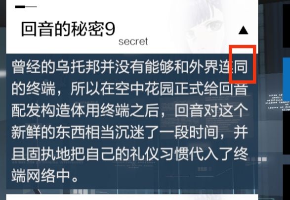 这也错字？截图