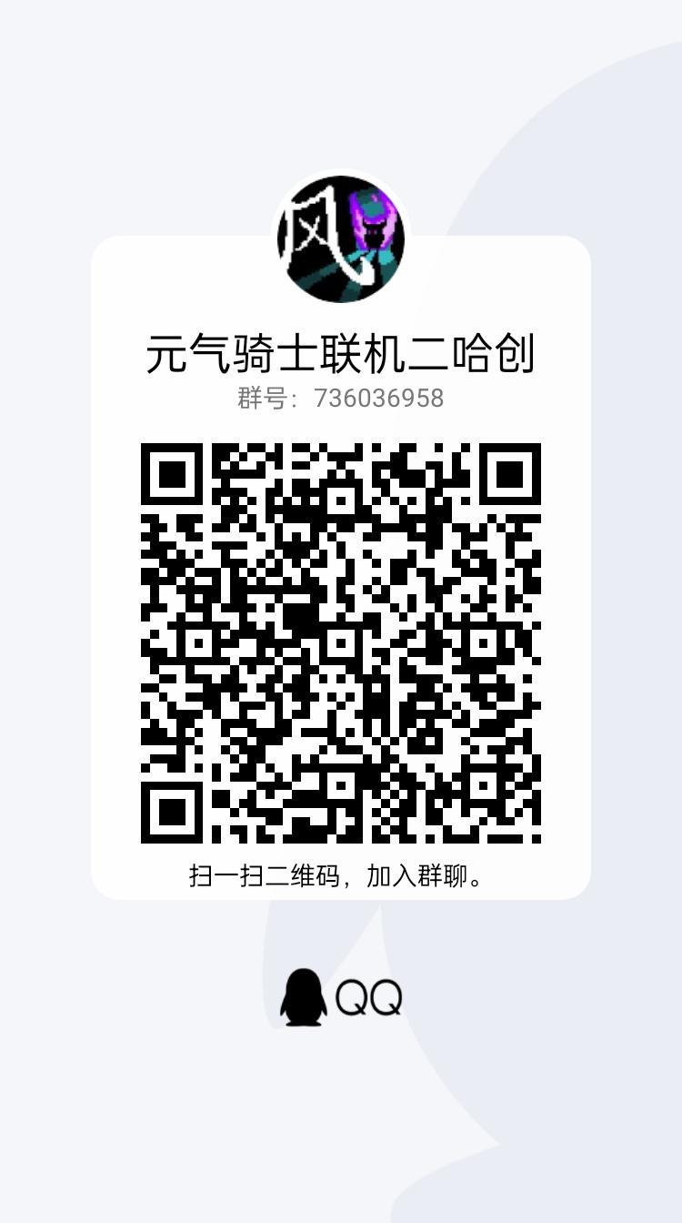 联机攻略第一蛋《吊炸天试炼车》（内涵联机群）截图