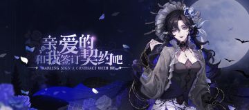 新剧爆料 | 血色下的真相——是天生的敌人，还是命运的恋人？