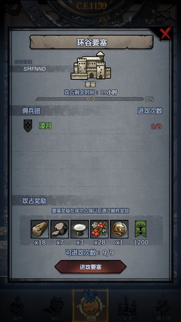 车截图