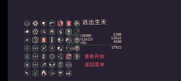 和平主义者成就达成个人心得