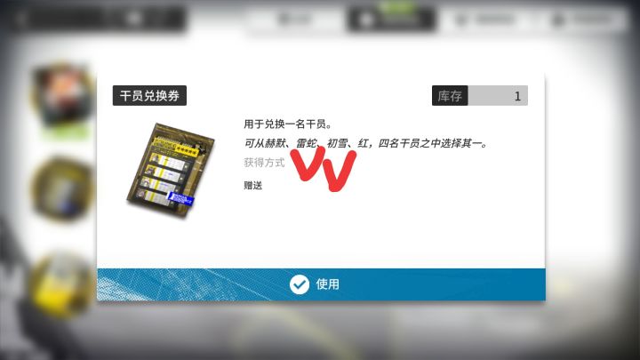 两个自选,求求大佬们看一下选哪个(打钩的都是有的,求求了截图