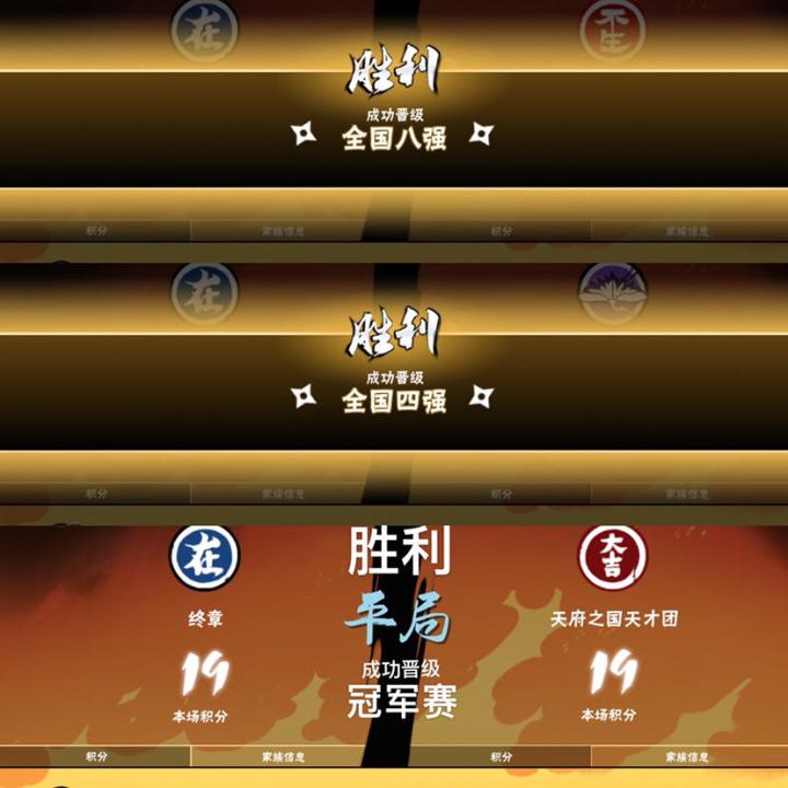 很高兴能在中兴之时共同成长，很遗憾要在巅峰之前独自离场截图