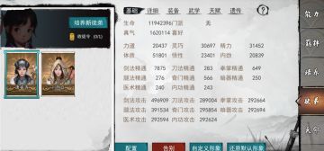 厚谊常存魂梦里，深恩永志我心中！徒弟培养教学