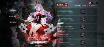 快速完成活动任务