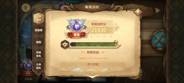 小菜鸡的摸鱼幻境日记 2022/8/18 21930分