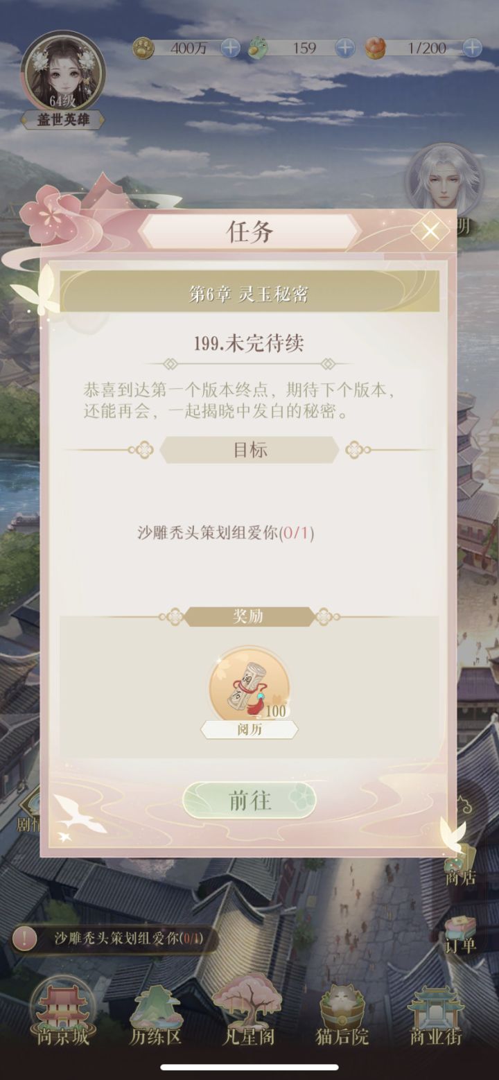 看图片应该能明白。截图
