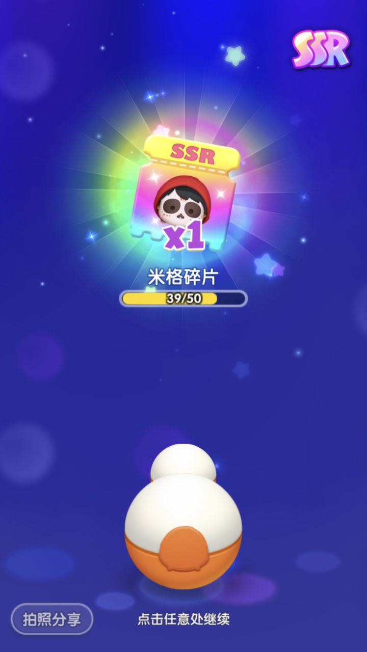 打卡第六天截图