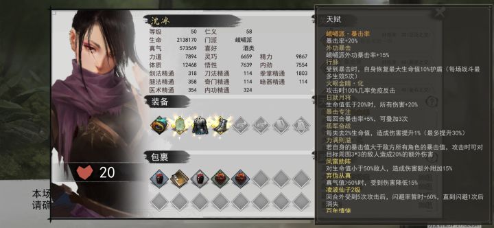 好家伙截图