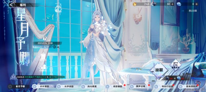 大佬们，这个是皮肤吗截图