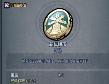 哪些饰品值得入手篇（精简版）