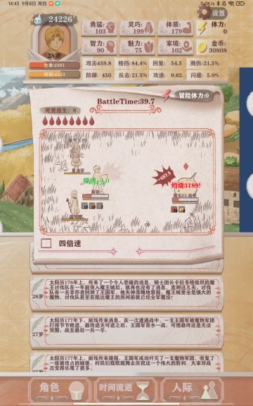 龙之心才是必拿