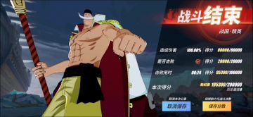 勇者 终极战场 战国打法