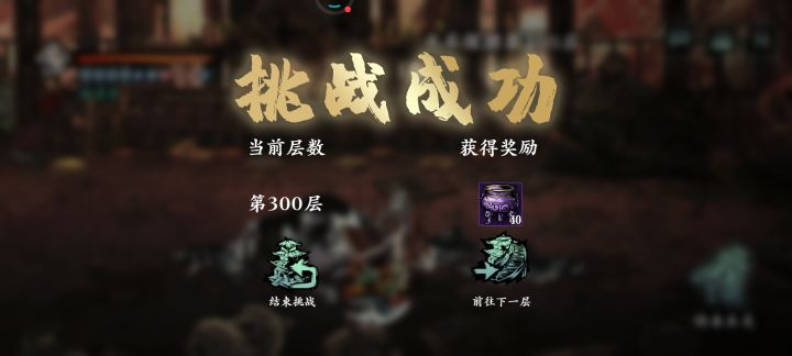 幻体小葵也挺猛啊截图
