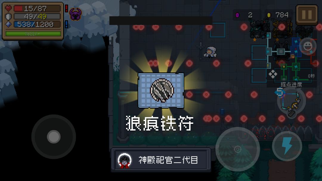 关于新的守护神殿一些打法思路（dzt）截图