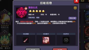 迪迦牧如何站撸大秘境120层列拉金！