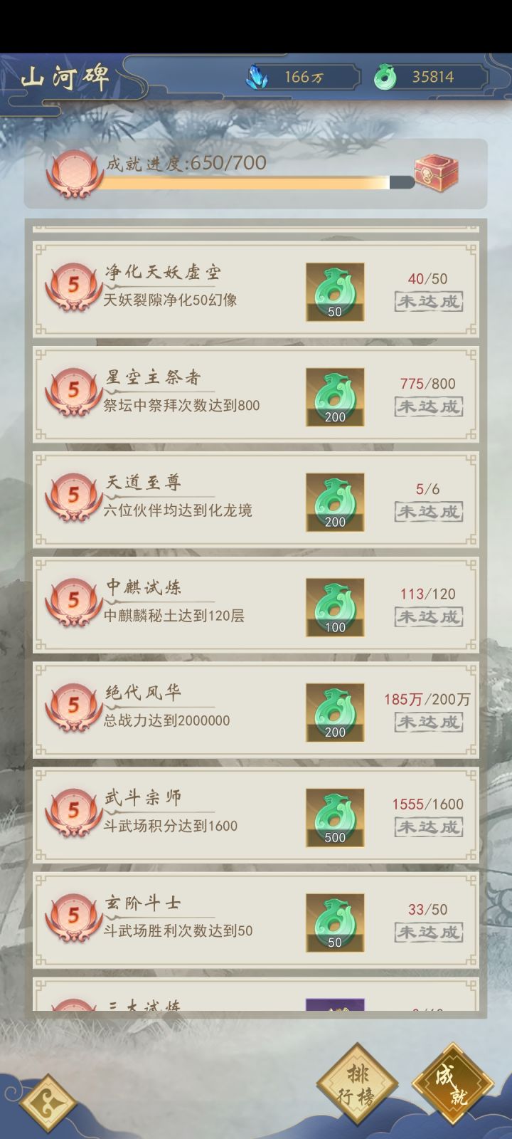 两次内测玩家的一点游浅谈截图