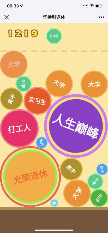 为了催退模竟然魔改了个游戏出来……