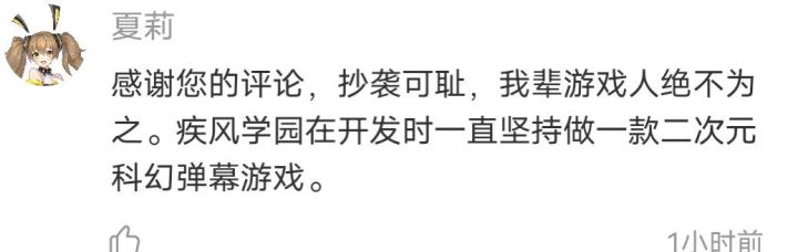 xs,《在开发时》截图