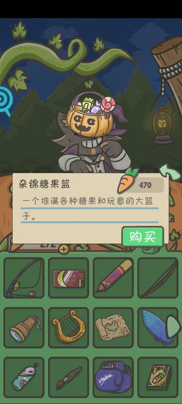 亡灵节物品一栏