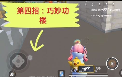 彩虹王子身份卡实战应用(大圣篇)正式服ⅠD:72ftmp,加好友一起玩! 2截图