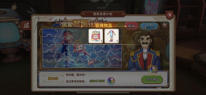 终于毕业了截图