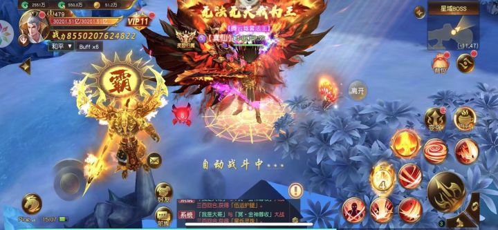 我也不知道说点啥截图
