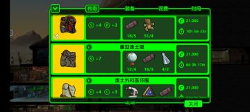 前中期需要存的传奇材料就这些