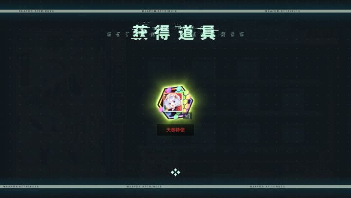 新的一年先多谢官方大大截图