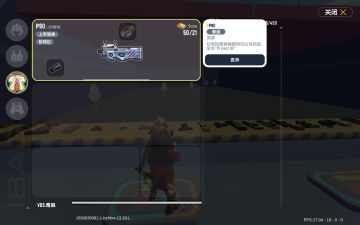 来咯！肠岛冲锋枪性能评测，以及解说！