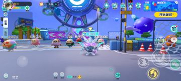 解读蛋仔派对里的氪金项目