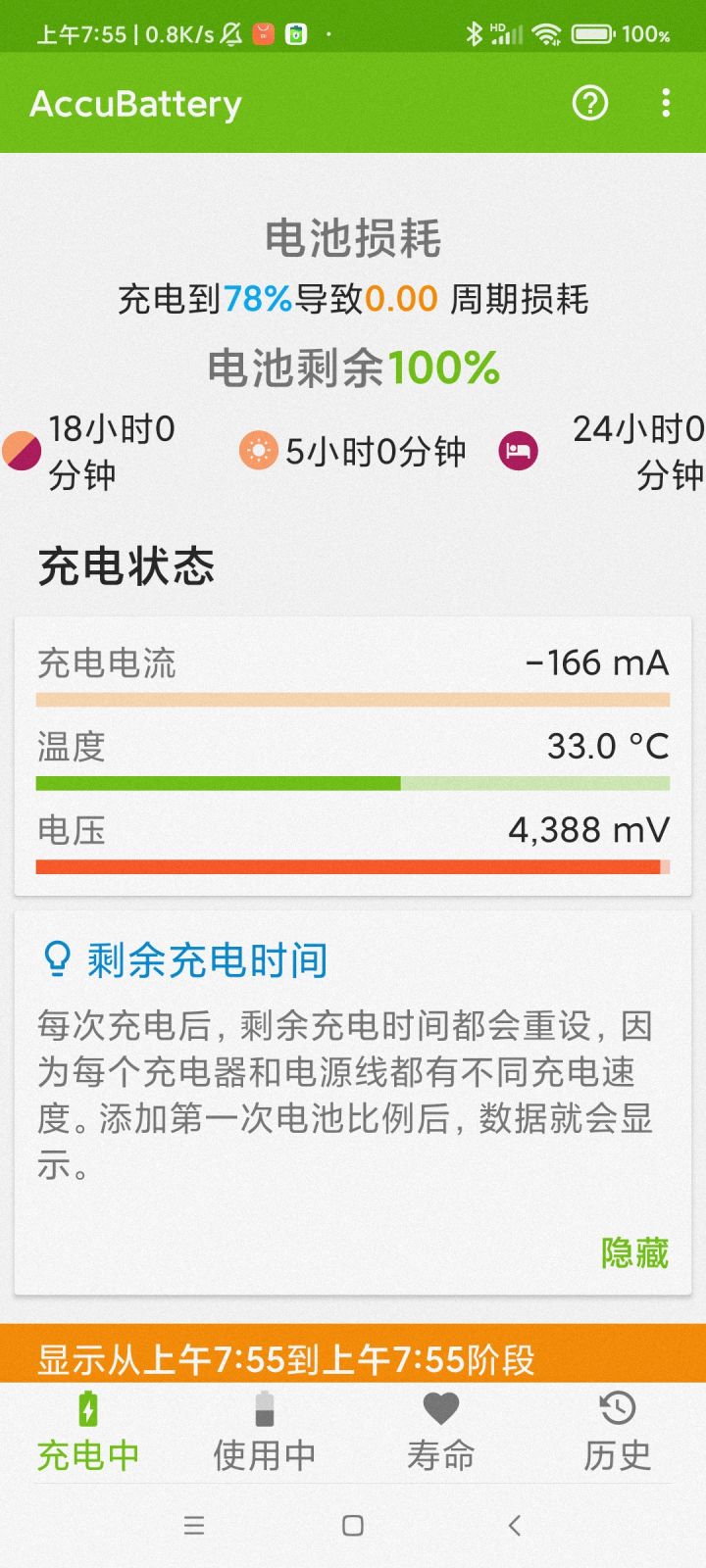 打开游戏十分钟,离谱截图