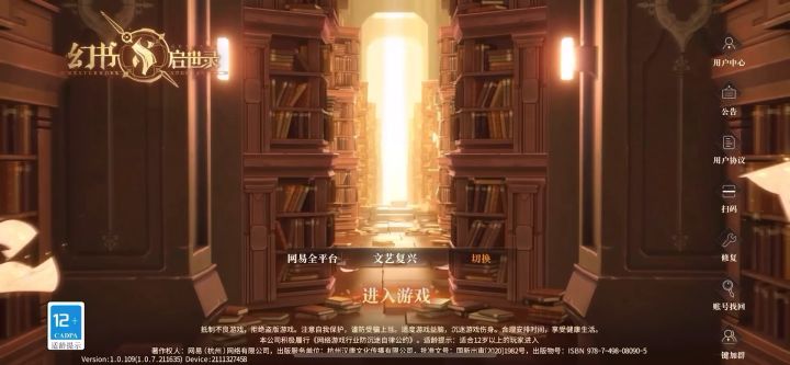 5分55秒破防了截图