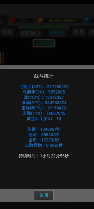 后期各种小技巧及常见问题