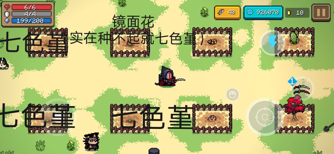 关于冰杖流挂机神殿的注意事项截图
