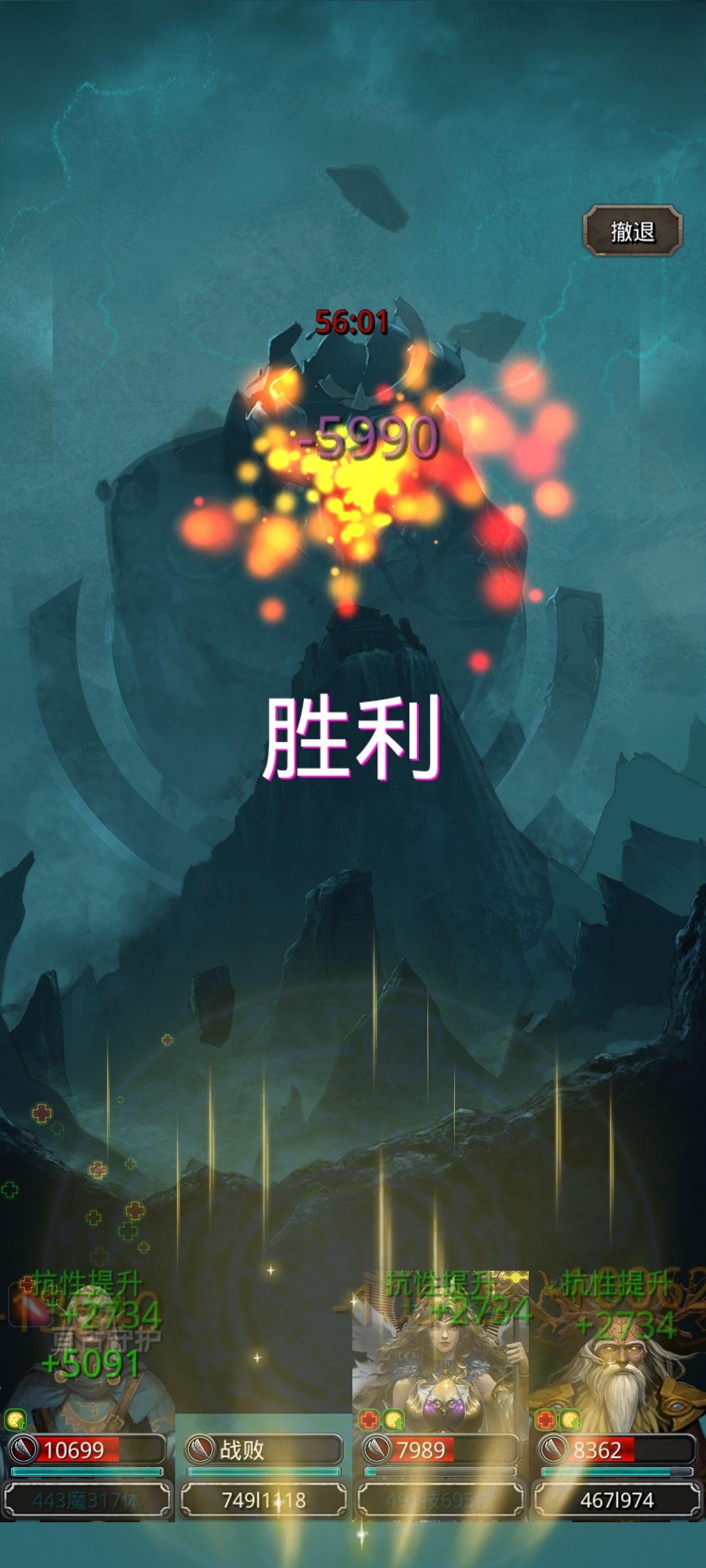 半门。先打两小弟，前面巫医奶自己祭司黑骑，后面打本体，由于只有300+120+100=520无视抗性《600本体抗性。血法输出低吸不回来，所以后面打本体巫医奶自己祭司血法。截图
