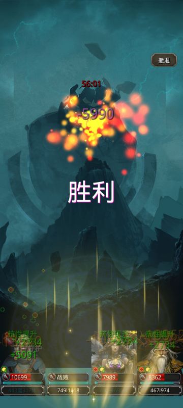 半门。先打两小弟，前面巫医奶自己祭司黑骑，后面打本体，由于只有300+120+100=520无视抗性《600本体抗性。血法输出低吸不回来，所以后面打本体巫医奶自己祭司血法。