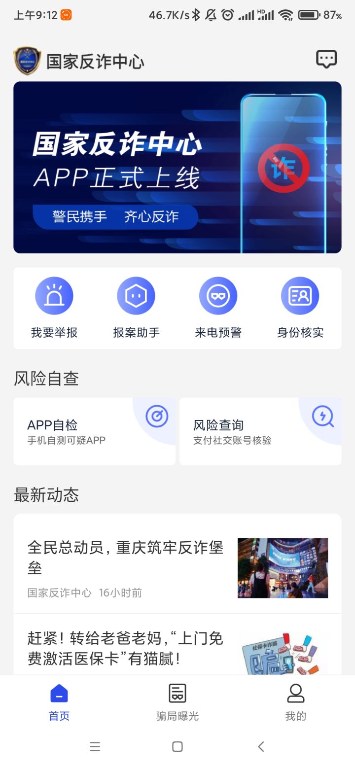 关于某位知名人士,这里提供大家一个好去处截图