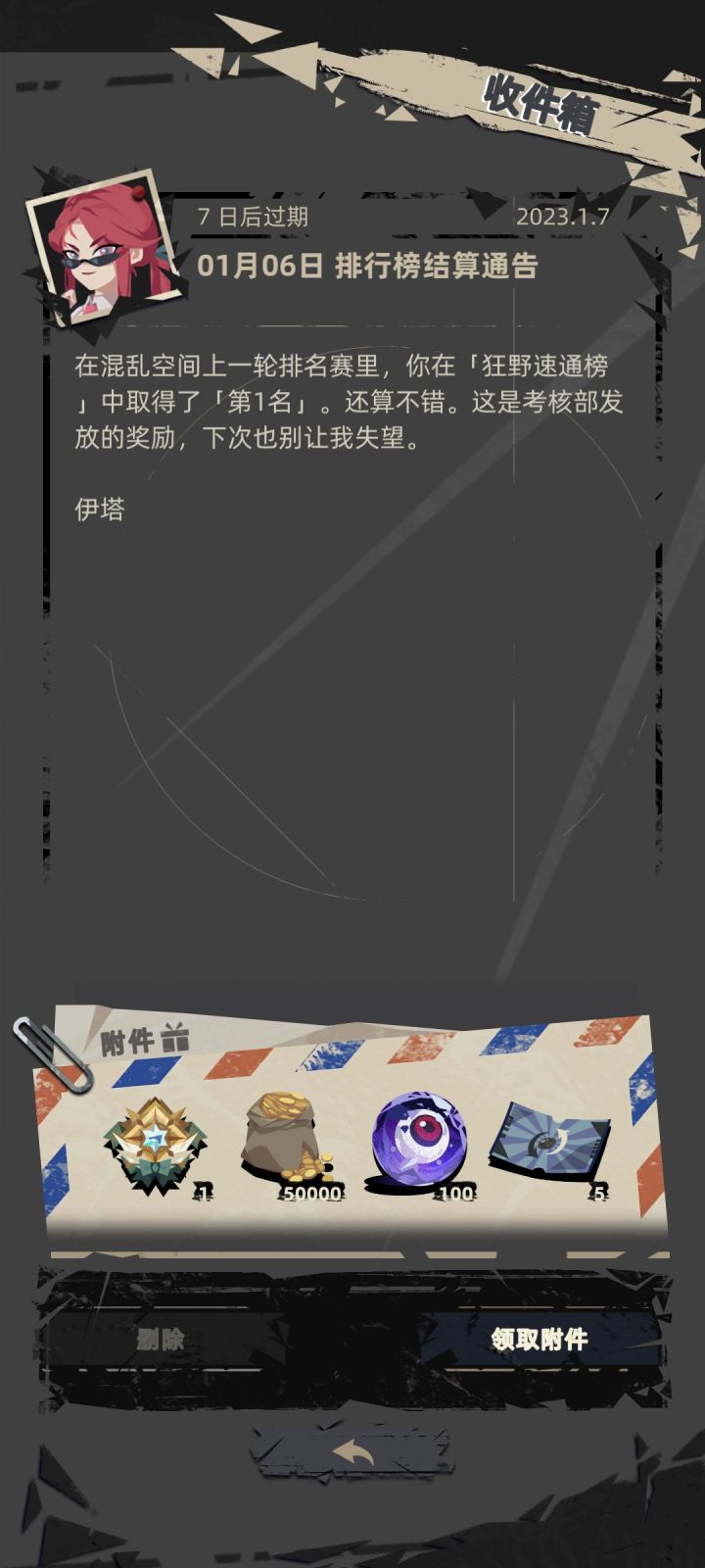 萌新不容易啊截图