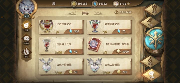 不买立涨百分百截图