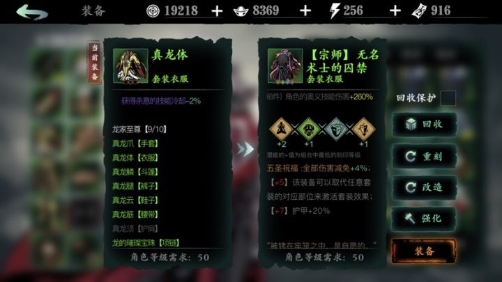 刷了几百万铜币不出 嗯 报个出了 恶心我？截图
