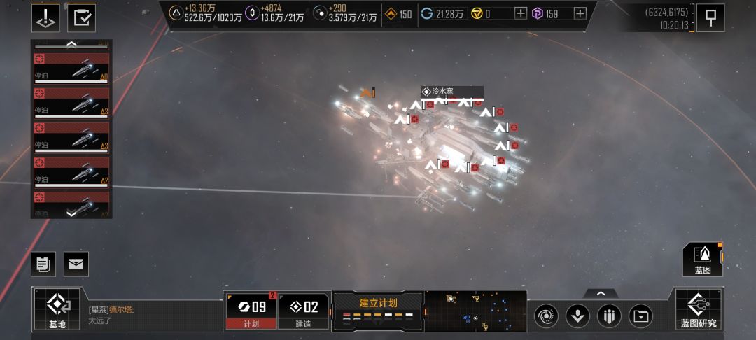 关于小行星稀疏区居住的可行性实验截图