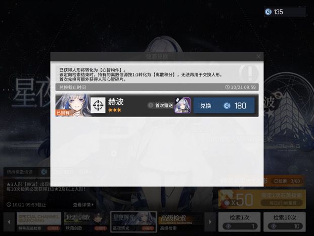 这个积分是什么意思截图