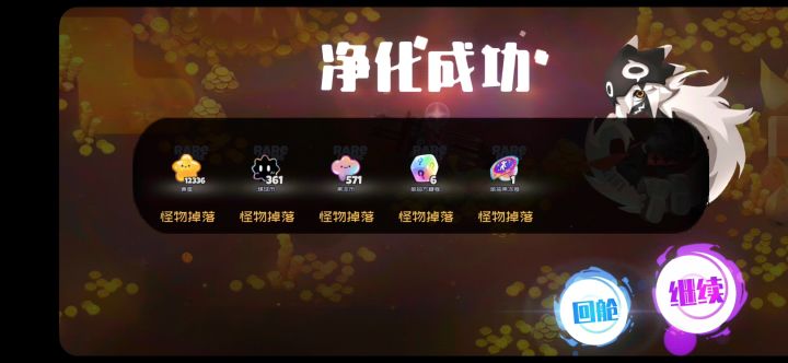 萌新福音，新晋黄金山武器。截图