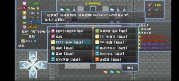 新手用占仆师无敌