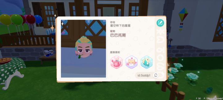 灵魂摄影师截图