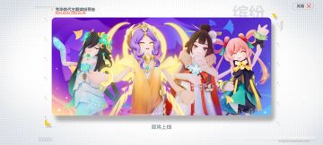 给大伙解读一下新皮肤背景故事