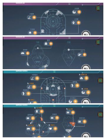 地图人物介绍，及其刷新点位