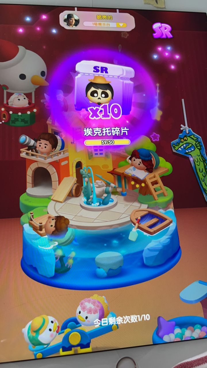 松松总动员 国庆打卡第7天 UID：336363截图