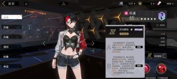 主要角色技能，灵纹解放，队长技能，刻印，命运与抉择效果说明